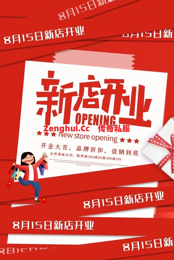 前期苟活，后期超神！道士逆袭全靠它 